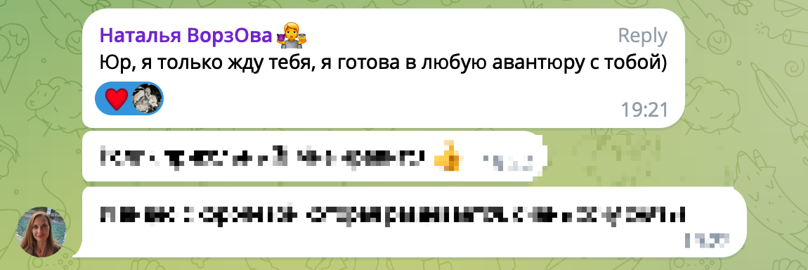 Отзывы